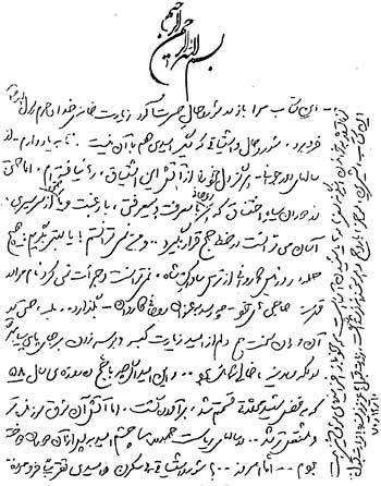 کتابهایی به پیشنهاد رهبر انقلاب+ دستخط